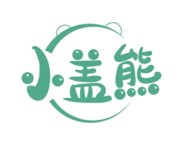 小盖熊