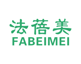 法蓓美