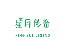 星月传奇 XING YUE LEGEND