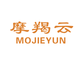 摩羯云