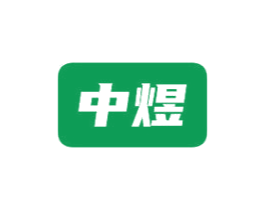 中煜