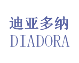 迪亚多纳 DIADORA