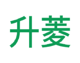 升菱
