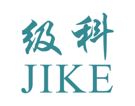级科