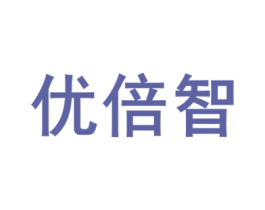 优倍智