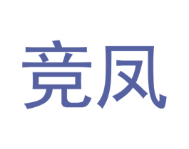 竞凤