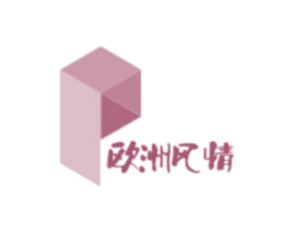 欧洲风情