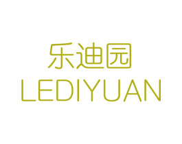 乐迪园