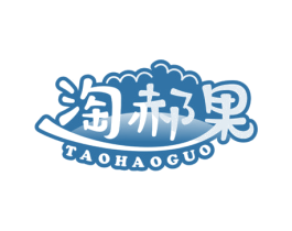 淘郝果