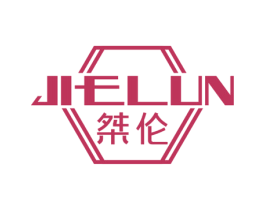 桀伦