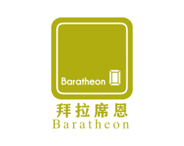 拜拉席恩 BARATHEON
