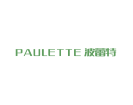 波蕾特 PAULETTE