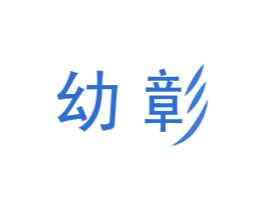 幼彰