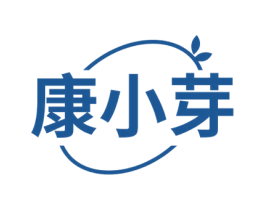 康小芽