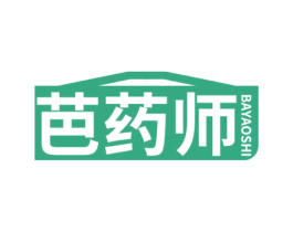 芭药师
