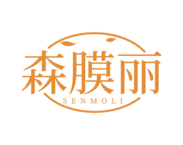 森膜丽