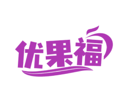 优果福