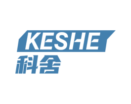科舍