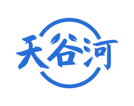 天谷河