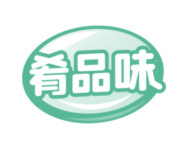 肴品味
