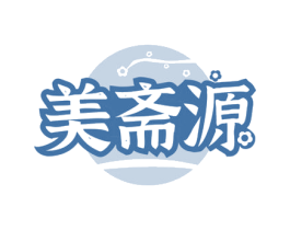 美斋源