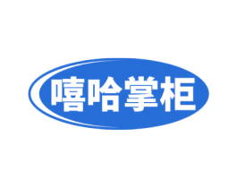 嘻哈掌柜