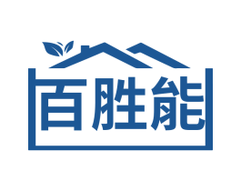 百胜能