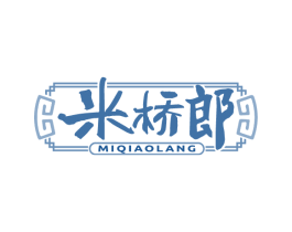 米桥郎