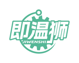 即温狮 第09类科学仪器商标转让 注册号81855526
