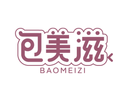 包美滋