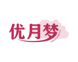 优月梦