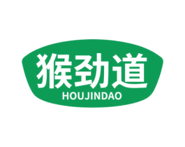 猴劲道