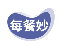 每餐妙