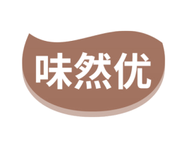 味然优