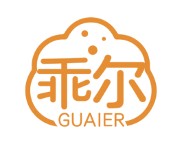 乖尔
