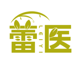 蕾医