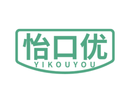 怡口优