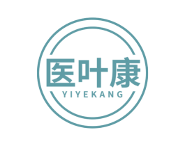 医叶康