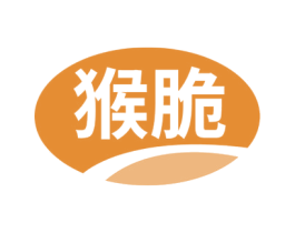 猴脆