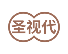 圣视代