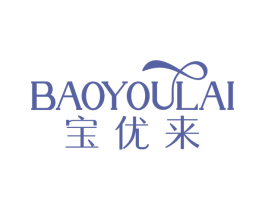 宝优来