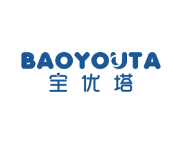 宝优塔