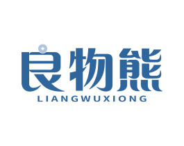 良物熊
