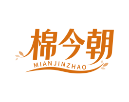 棉今朝