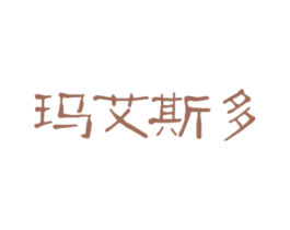 玛艾斯多