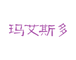 玛艾斯多