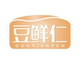 豆鲜仁