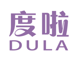 度啦