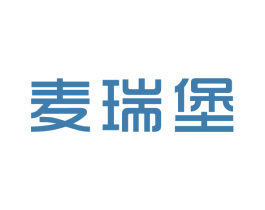 麦瑞堡