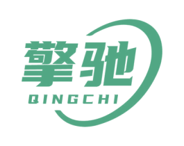擎驰